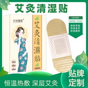 南陽市福鑫藥業(yè)有限公司