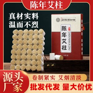 南陽市豫首本草生物科技有限公司