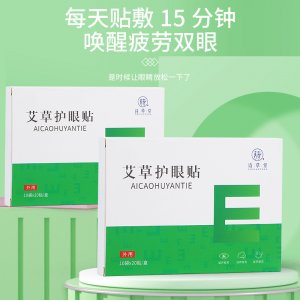 南陽貝艾堂生物科技有限公司