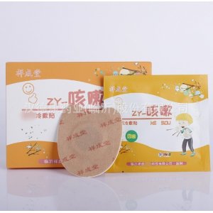 漢德康藥業(yè)(臨沂)股份有限公司