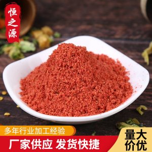 脫水草莓粉 烘焙，冰淇淋，奶茶原料粉 散裝草莓粉 廠家供應(yīng)