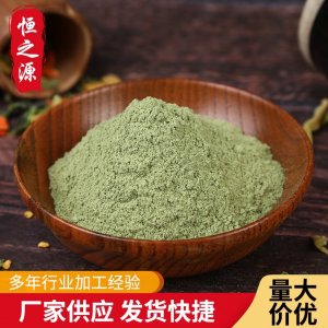 脫水芹菜粉 食品級芹菜粉脫水蔬菜粉西芹芹菜粉 烘焙輔料現(xiàn)貨供應