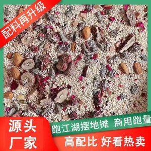 跑江湖地攤散裝藕粉玫瑰堅果銀耳黑芝麻地攤藕批發(fā)源頭廠家