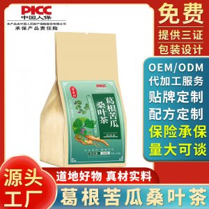 葛根苦瓜桑葉茶一件代發(fā)茶獨立茶包玉米須茶青錢柳茶苦瓜150g 袋