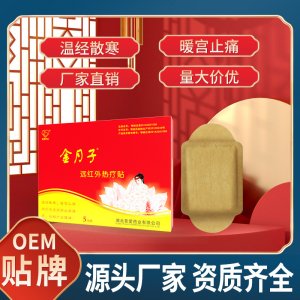 湖北普愛醫(yī)療器械有限公司