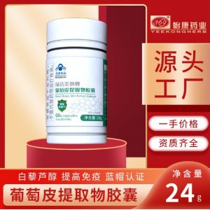 哈爾濱怡康藥業(yè)有限公司