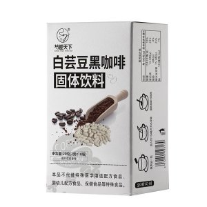 oem貼牌白蕓豆黑咖啡 批發(fā)速溶代餐饑餓飽腹美式黑咖啡定制代加工