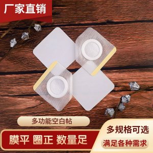 山東唐正醫(yī)療科技有限公司
