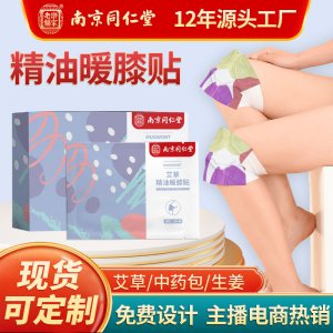 南陽市艾弘藥業(yè)有限公司