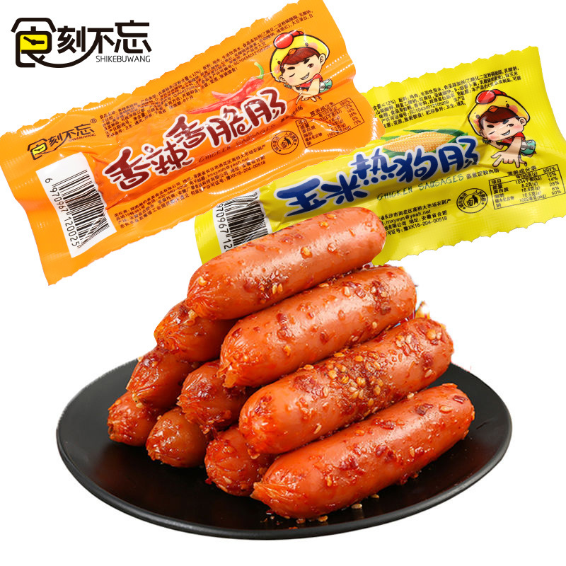 湖南湘約美美食品有限公司