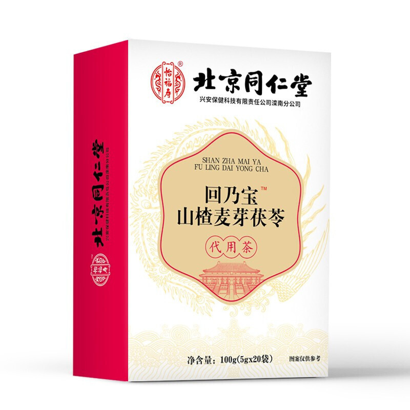 福州常健生物科技有限公司
