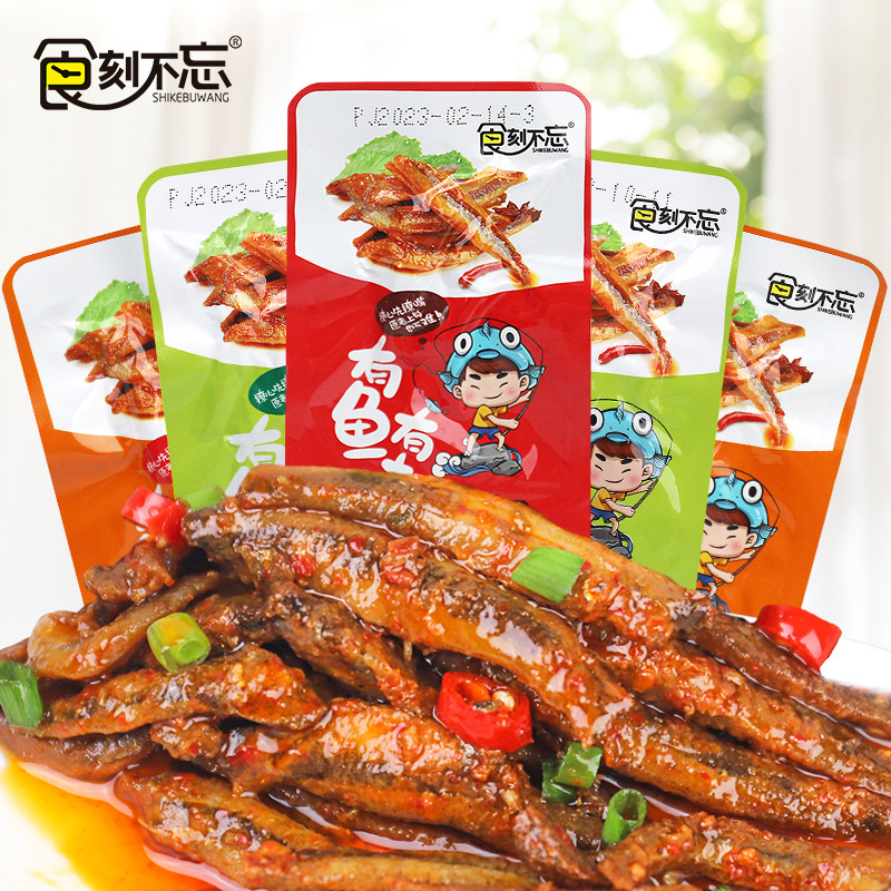 食刻不忘香魚(yú)仔盒休閑食品毛毛魚(yú)小魚(yú)仔零食廠家批發(fā)直銷(xiāo)招商O(píng)EM代加工