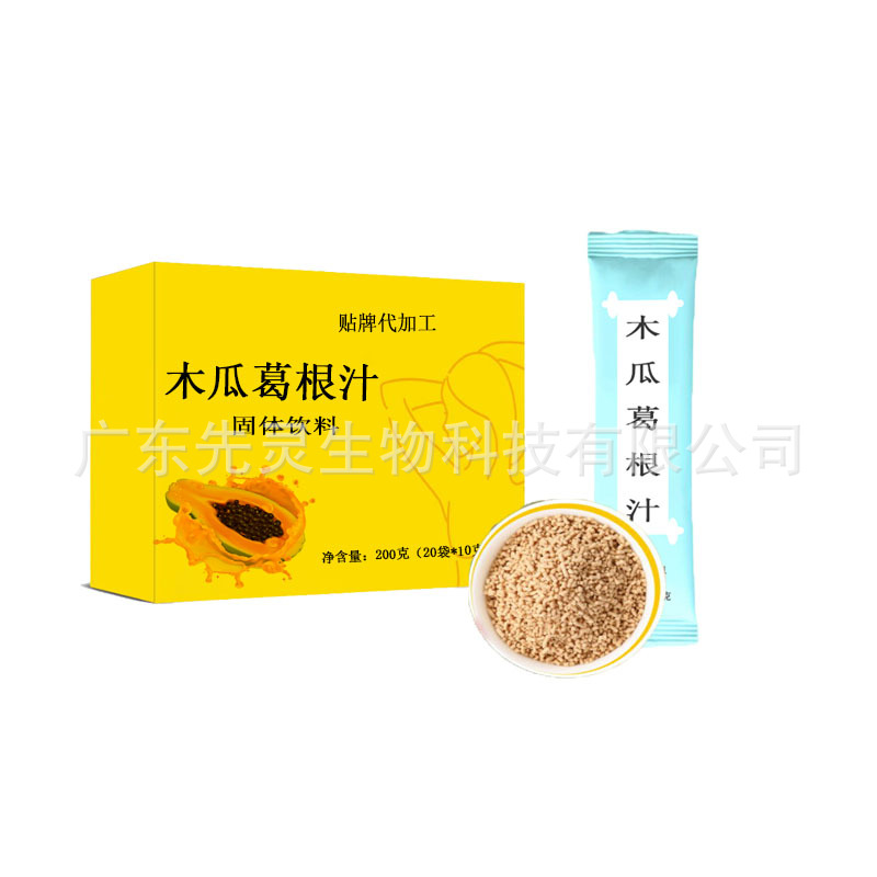 德億堂(廣東)醫(yī)藥科技有限公司