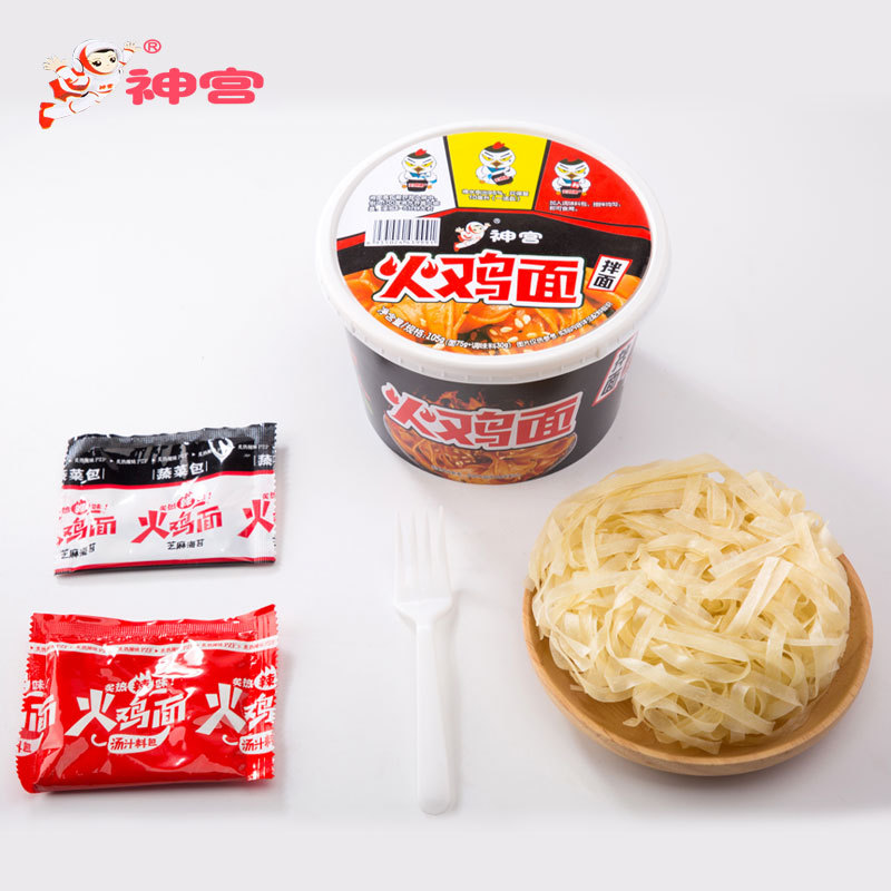 火雞面超辣變態(tài)辣網(wǎng)紅整箱國(guó)產(chǎn)非油炸方便面速食干拌面12桶裝OEM代加工