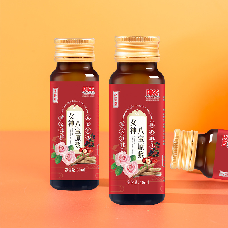 女神八寶原漿300ML植物飲品女性滋補(bǔ)代 工支持貼 牌OEM代加工