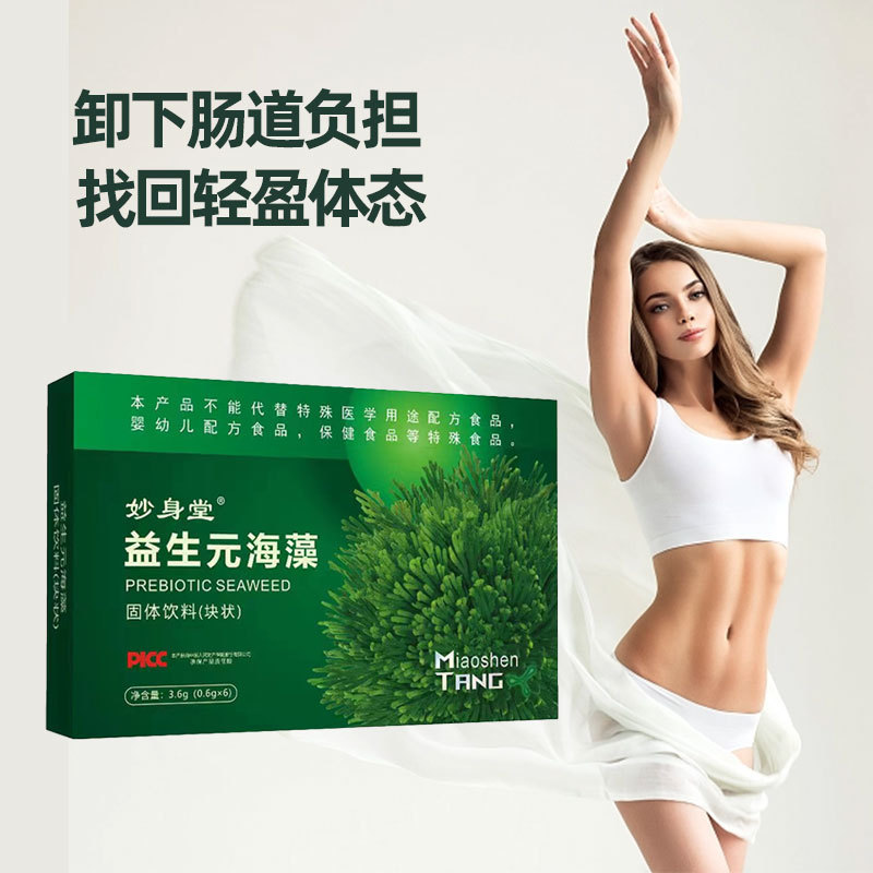 河南禾草堂醫(yī)藥有限公司