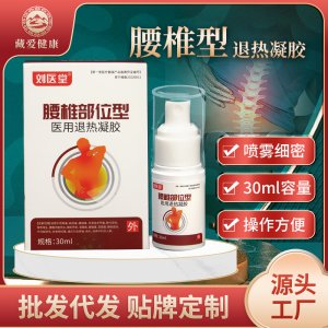 青海藏愛(ài)健康產(chǎn)業(yè)有限公司