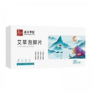 北方華佗(河南)藥業(yè)有限公司