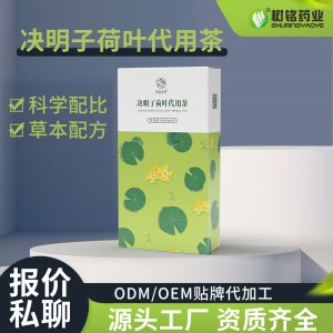 南陽樹銘食品有限公司