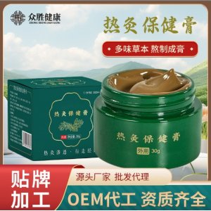 河南眾勝健康產(chǎn)業(yè)有限公司