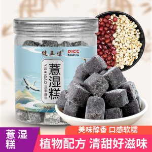 薏濕糕250克罐伏濕糕赤小豆薏仁茯苓糕抖音快手網(wǎng)紅爆款養(yǎng)生批發(fā)