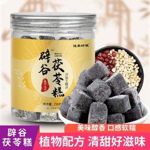 抖音同款 辟谷丸芡實薏仁茯苓糕五谷代餐辟谷丸糕 批發(fā)代發(fā)