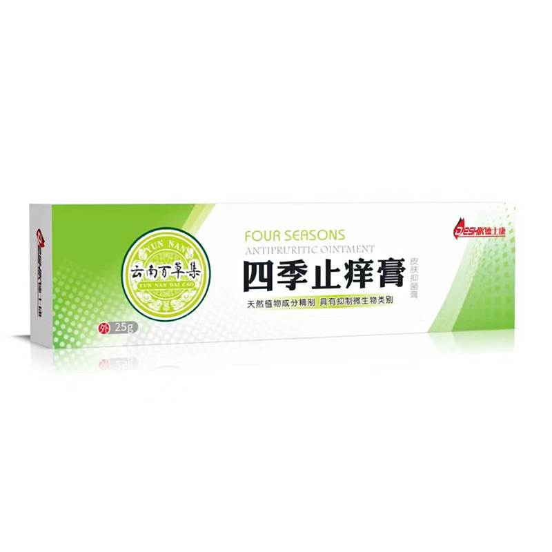 河南康安藥業(yè)有限公司