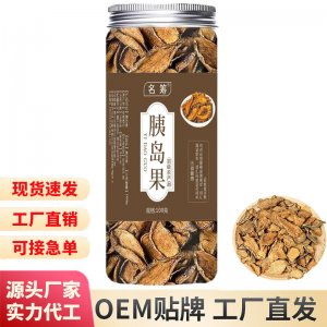 胰島果 胰島果茶 中藥材初級農(nóng)產(chǎn)品抖音同款爆款花茶可批發(fā)代發(fā)