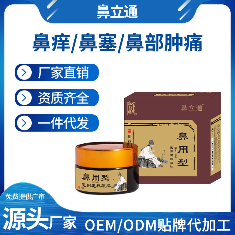 西安四草一花食品有限公司
