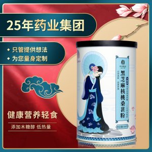 四川慈檸中醫(yī)藥研究有限公司