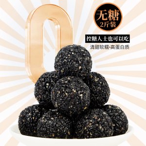 無(wú)糖黑芝麻丸OEM代加工
