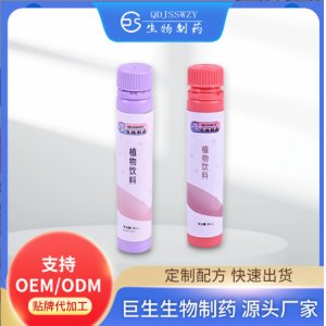 青島巨生生物制藥有限公司
