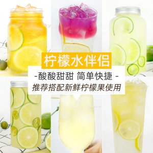 廠家定制果汁檸檬水粉果汁粉沖飲 速溶商用原料1公斤實惠冷水沖劑