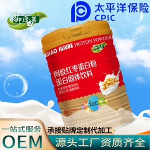 江西省御康萊健康產(chǎn)業(yè)有限公司