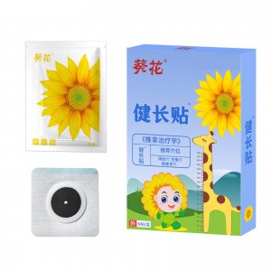 健長貼代加工