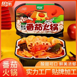 熱樂(lè)番茄味自熱小火鍋OEM代加工