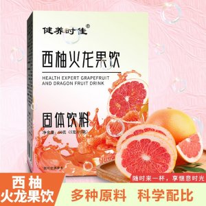 西柚火龍果飲 果蔬精粹抖音同款直播代發(fā) 西柚火龍果飲品現貨批發(fā)
