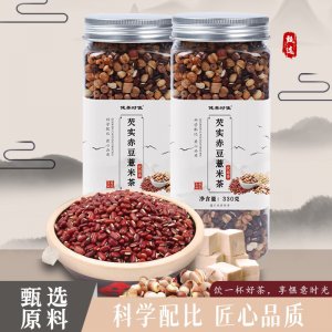 實(shí)力工廠芡實(shí)赤豆薏米茶 芡實(shí)赤小豆紅豆薏米茶抖音快手爆品批發(fā)