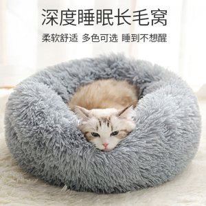 貓窩狗窩長毛絨圓形寵物窩OEM代加工
