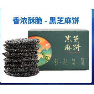 現貨批發(fā)蜂蜜味黑芝麻餅210g 代發(fā)養(yǎng)生食品 黑芝麻孕婦零食