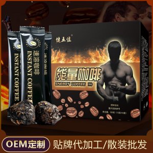 抖音同款能量咖啡 黑咖啡復合咖啡男性云南小?？Х确廴弦豢Х?>
									<div   id=