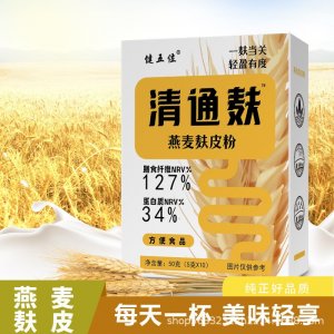 【現貨速發(fā)】清通麩 燕麥清道麩皮粉 源頭廠家