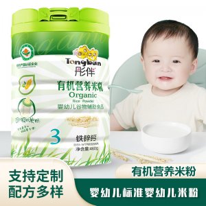 嬰兒米粉高鐵有機營養(yǎng)米粉OEM代加工