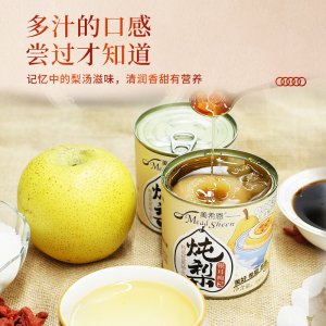 網紅冰糖烤梨罐頭OEM代加工