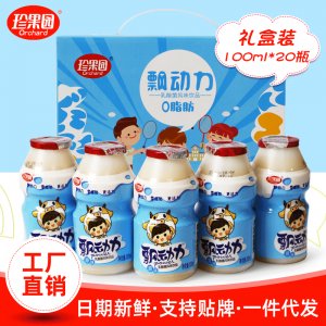 飄動(dòng)力100ml風(fēng)味飲品OEM代加工