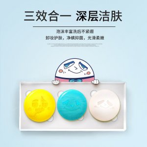 手工皂告白禮盒套裝 苦參皂奶油皂除螨皂祛痘控油人參皂廠家直銷