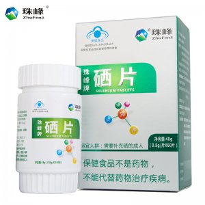 藍帽硒片OEM代加工