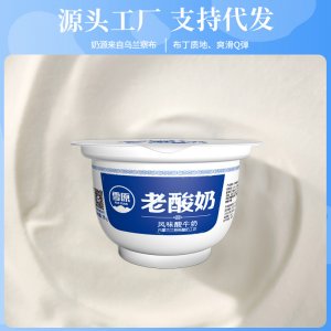 蘭格格雪原老酸奶O(píng)EM代加工