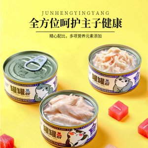 法恩貝貓罐頭85g雞肉金槍魚(yú)寵物罐頭OEM代加工