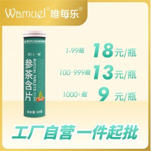 參茶葉含片提神犯困學(xué)上課神器醒腦 解困 上班抗開(kāi)車(chē)疲勞 打瞌睡